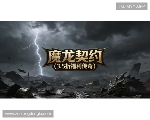 尊龙游戏大厅:多重优惠福利不断,打造最值得信赖的线上娱乐休闲新选择 尊龙游戏大厅:多重优惠福利不断,打造最值得信赖的线上娱乐休闲新选择