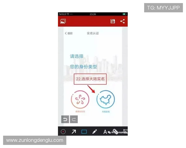 尊龙电游官网注册流程详解,新手快速上手指南 尊龙电游官网注册流程详解,新手快速上手指南