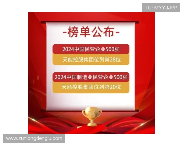 关注z6尊龙官网优惠信息，享受专属福利和丰富的彩金奖励