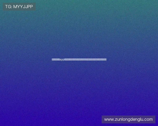 凯时最新官方app功能全面升级,支持多平台同步登录,带来极致娱乐享受的官方应用推荐 凯时最新官方app功能全面升级,支持多平台同步登录,带来极致娱乐享受的官方应用推荐