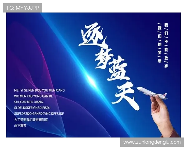 尊龙凯时棋牌:提升游戏体验的技巧与策略分享