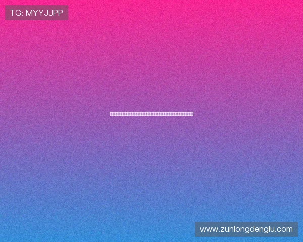 尊龙会官网娱乐平台支持多种支付方式，快速存取款让您畅享无忧游戏体验