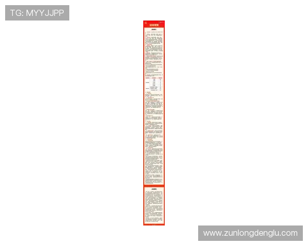 尊龙人生就是博首页活动奖励领取流程及注意事项详细说明