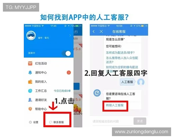 尊龙凯时网站app常见问题解答与客服支持,解决您的使用疑问与技术难题