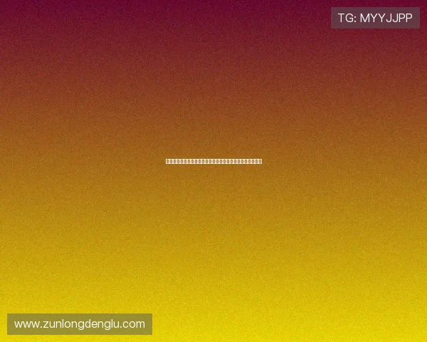 尊龙开始人生就是博：从失败中汲取教训实现人生的全面突破