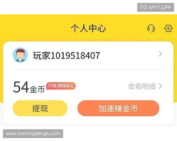 bg尊娱厅支付方式多样化，方便玩家快速充值与提现操作