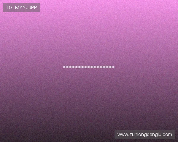 尊龙新版官网网页版入口常见问题解答,解决玩家在登录过程中遇到的各种问题 尊龙新版官网网页版入口常见问题解答,解决玩家在登录过程中遇到的各种问题