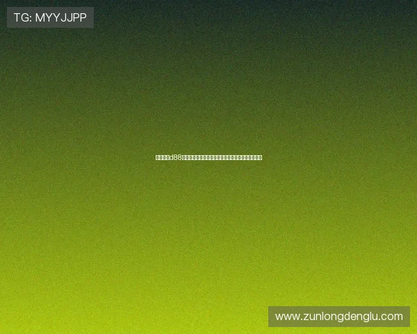 尊龙娱乐d88用户评价与口碑分析助你选择最值得信赖的游戏平台 尊龙娱乐d88用户评价与口碑分析助你选择最值得信赖的游戏平台