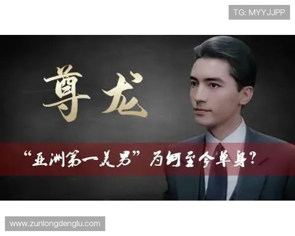 尊龙平台•官网:如何注册登录尊龙平台确保账号安全与顺畅体验 尊龙平台•官网:如何注册登录尊龙平台确保账号安全与顺畅体验