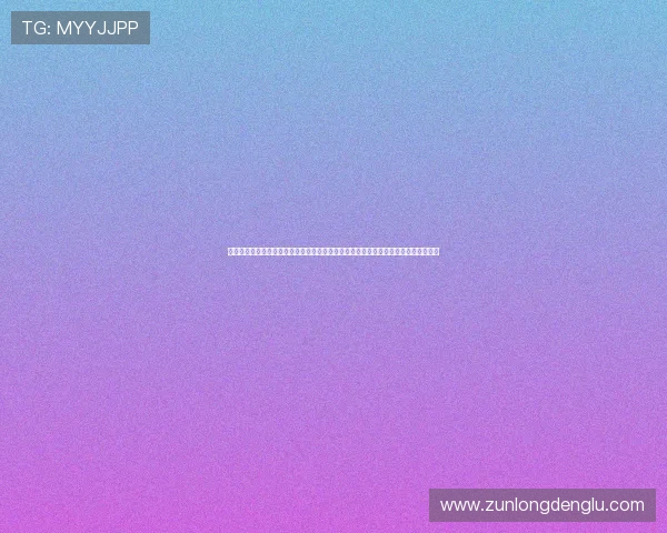 尊龙在线注册平台官网注册流程中的注意事项,确保用户顺利完成注册并享受平台服务