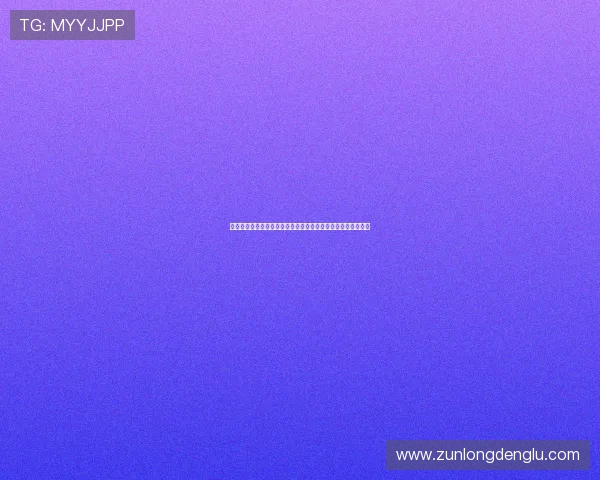 尊龙旗舰厅中国官方网站提供的最新优惠活动和促销信息全攻略 尊龙旗舰厅中国官方网站提供的最新优惠活动和促销信息全攻略