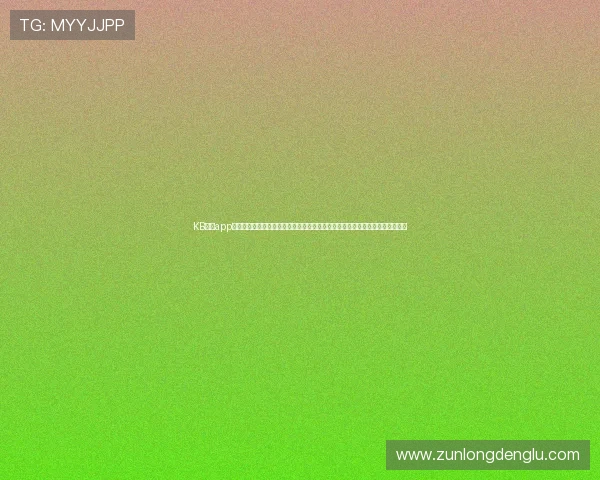 KB体育app官方网站为用户呈现丰富的世界杯专题报道和赛事分析,满足足球迷的多样需求 KB体育app官方网站为用户呈现丰富的世界杯专题报道和赛事分析,满足足球迷的多样需求