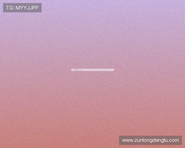凯时kb88注册流程详细指南新用户快速注册体验优质游戏