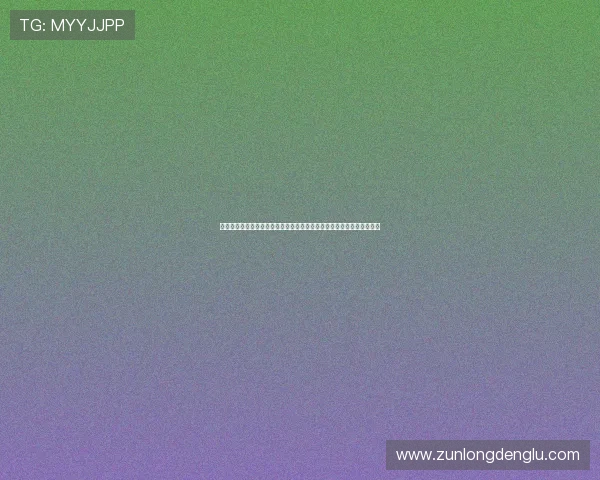 全面解析真人视讯真人版会员注册流程助力用户第一时间观看世界杯比赛 全面解析真人视讯真人版会员注册流程助力用户第一时间观看世界杯比赛
