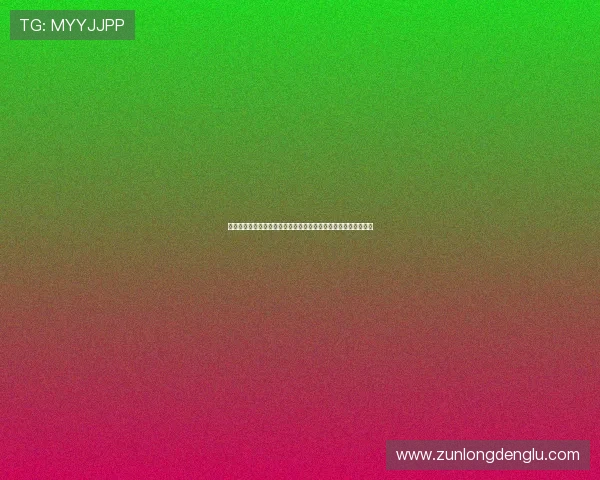 澳门真人真人版在世界杯期间的安全支付与隐私保护措施全景解读 澳门真人真人版在世界杯期间的安全支付与隐私保护措施全景解读