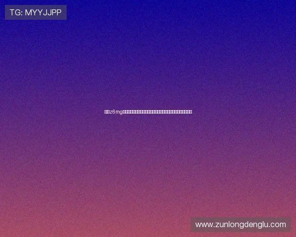 尊龙z6mg官网登录提供全面的世界杯赛程、比分实时更新与精彩集锦回放 尊龙z6mg官网登录提供全面的世界杯赛程、比分实时更新与精彩集锦回放