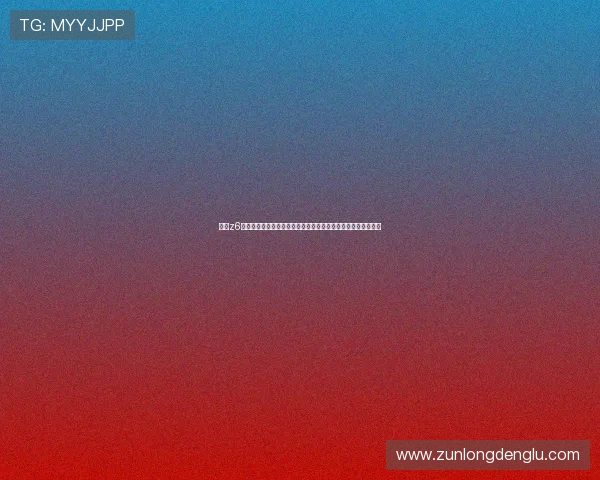 尊龙z6真人娱乐最新优惠活动与福利政策,助力玩家轻松赢取丰厚奖励 尊龙z6真人娱乐最新优惠活动与福利政策,助力玩家轻松赢取丰厚奖励
