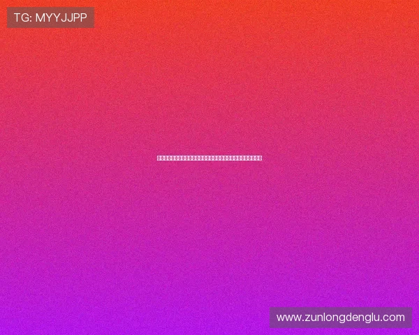 尊龙体育游戏平台全面解析如何安全稳定地享受高品质体育娱乐体验 尊龙体育游戏平台全面解析如何安全稳定地享受高品质体育娱乐体验